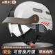 适用于深远E4绿源S85国标3C认证电动电瓶车头盔夏季 防晒男女通用
