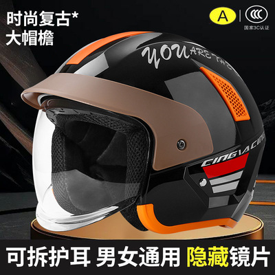 适用于U2U3小牛2025新款电动车头盔男女四季通用内推式镜片安全帽