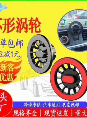 通用出风口磁吸式magsafeiPhone16支架适用17mm球头底座涡轮