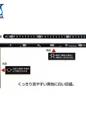 日本亲和SHINWA企鹅牌曲尺12416 15×30cm L型量尺直角尺角度尺