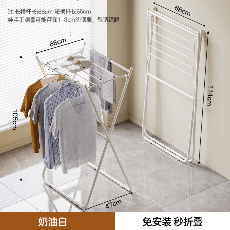 挂衣架美居晾衣架家用晒衣架落地立式折叠卧室衣帽架子小型公寓格
