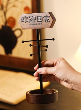 中古风欢迎回家入户玄关钥匙收纳装饰摆件轻奢高档客厅桌面置物架