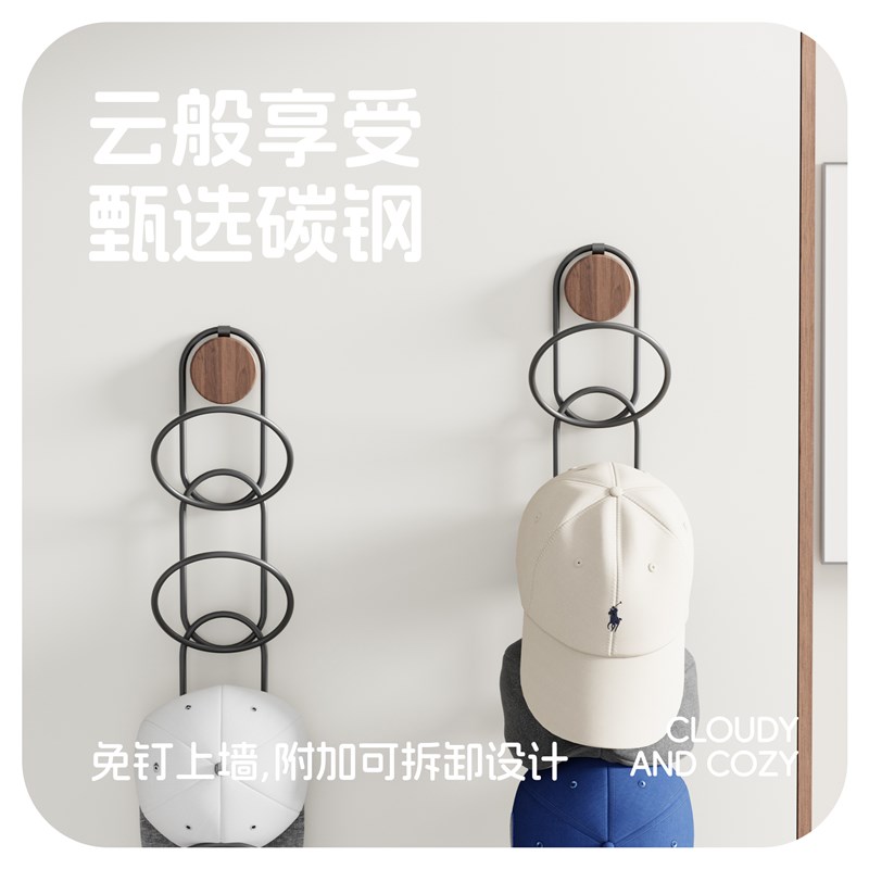 胡桃木吸盘帽子收纳神器免打孔围巾帽子置物架门后包包挂钩衣帽架