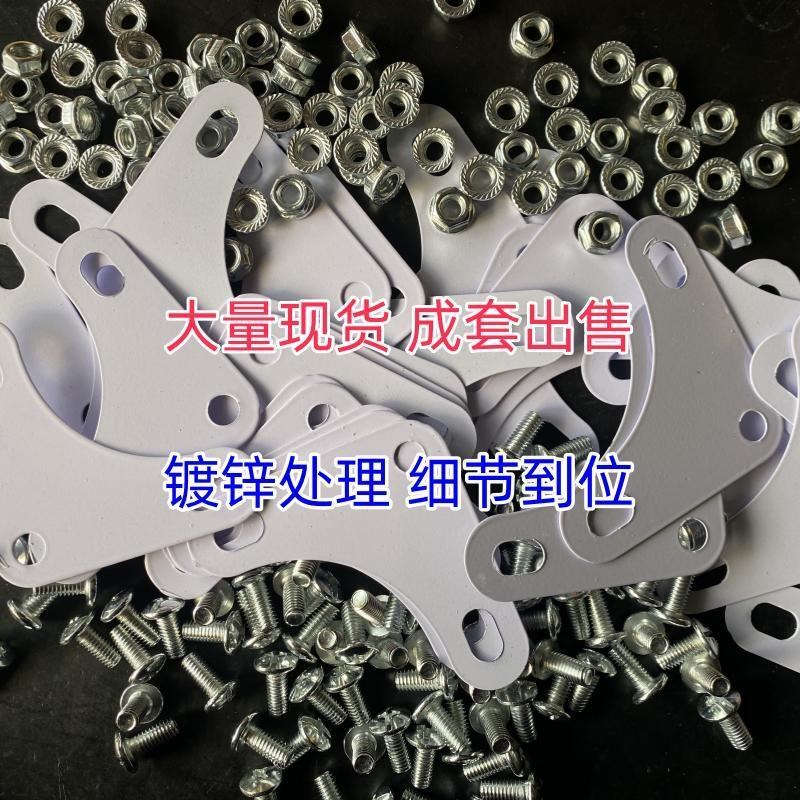 货架三角片配套螺丝螺母置物架货架角钢专用连接加固加厚三角片