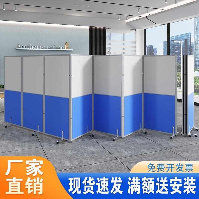 隔断办公室板墙推拉挡车间围栏屏风活动轮现代移动带折叠工厂简约