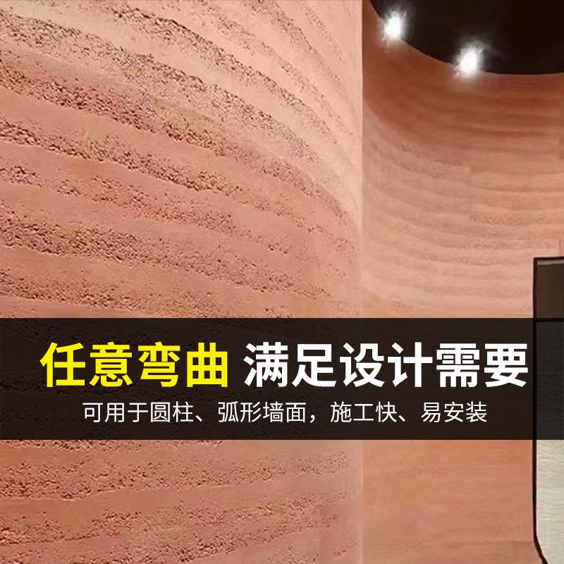 软瓷夯土板材清水混凝土板软石材水泥浇筑板室内外背景墙装饰面板