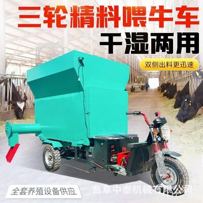 刮青草料出草车喂料电动螺旋式右KRC储喂草车2方充电款左出料撒料