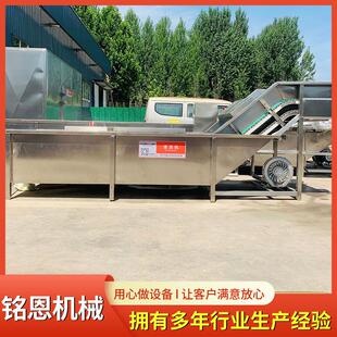 FPA手产外包装油污清清洗机 剥笋品冷却洗设备 莲藕土豆气泡清洗