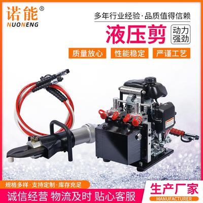 供应抢027险救援剪器切钳破拆工具液压断剪单接动头电剪扩器