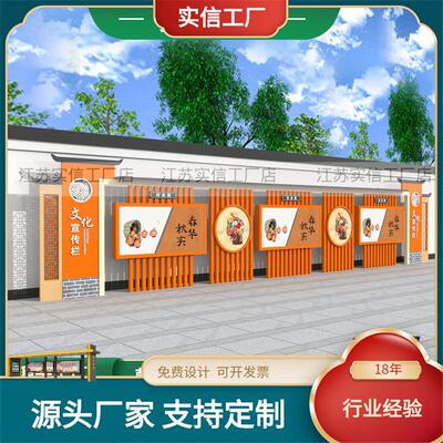 源头厂家直销社区公告栏 学校化栏学习栏橱窗外 户广告牌宣文传栏