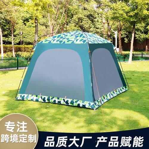 新SY-T033户外露营野款营e庭院休闲帐篷大超空间家庭遮阳帐篷 tnt