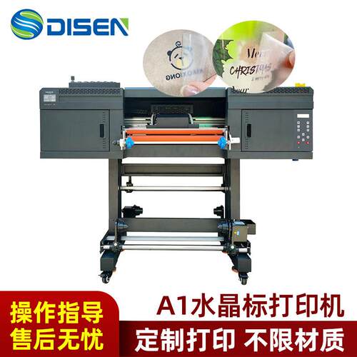 厂家UV 转TF水晶标打印机 卷材数贴码印DSA-XLLAD刷冷印纸机 室内