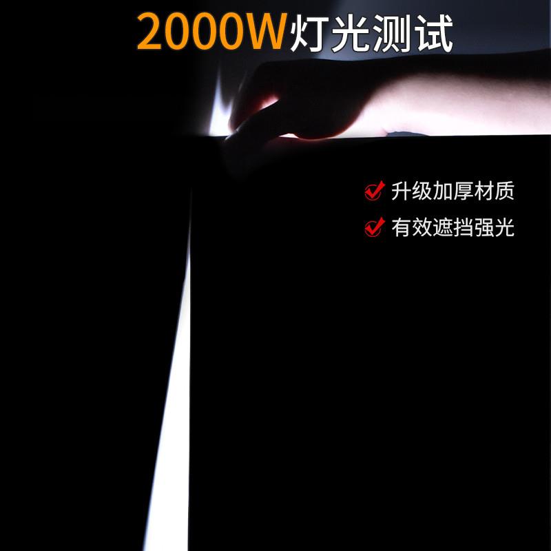 速发窗户全遮光玻璃贴纸防走光不透光窗贴窗帘防窥膜挡光遮阳贴膜