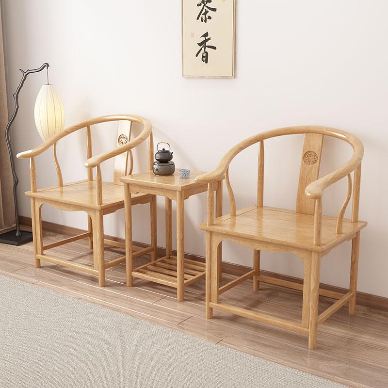 实木圈椅太师椅中式椅子新中式茶桌茶椅茶几三件套靠背椅围椅红木