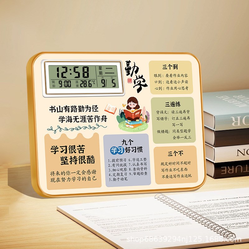 励志创意闹钟学习文字摆台摆件桌面时钟家用学生书房座钟日历钟表