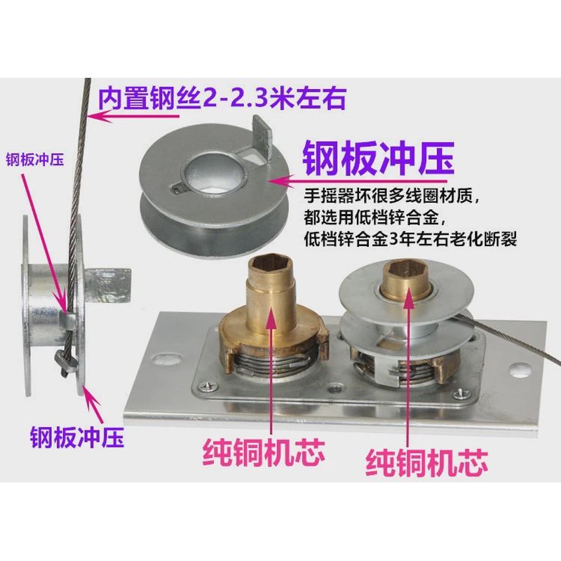 晾衣架手摇器通用阳台手柄升降器凉衣晒衣架摇手器配件摇把铜机芯