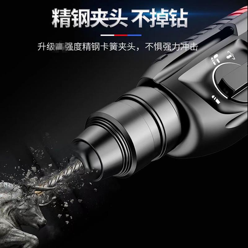 网红轻型电锤钻 电镐电钻 26冲击电钻大功率家用工程三用混凝土打