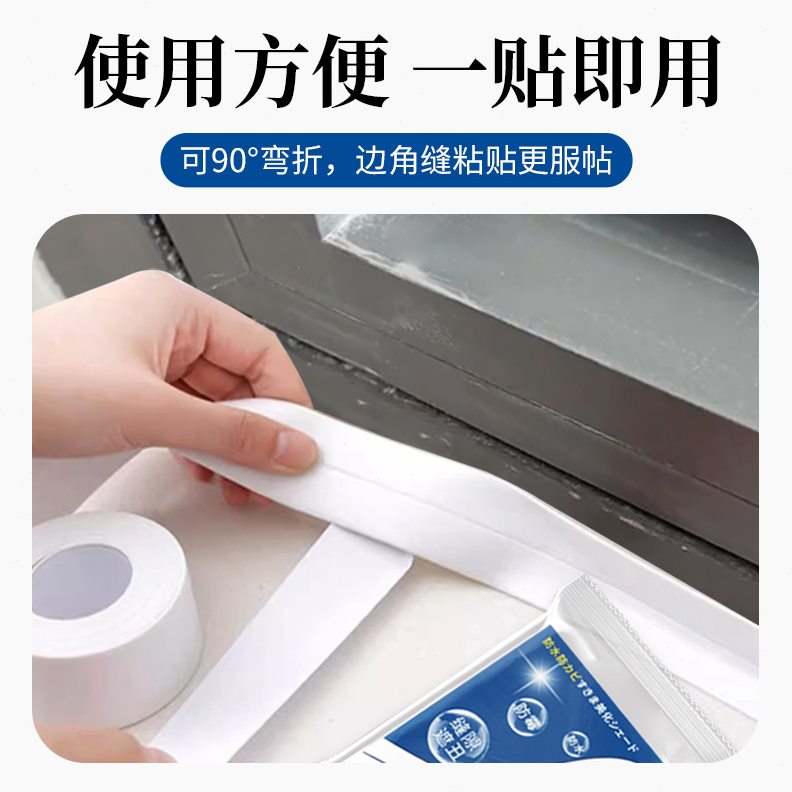 玻璃门墙体挡风框缝隙缝隙专用保暖窗窗防风条与窗贴密封胶框神器