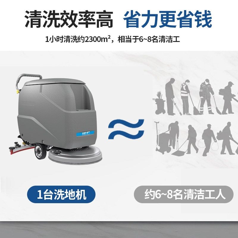 手推式工厂洗地机工业车间商用超市物业食堂驾驶拖地机擦拖扫地机