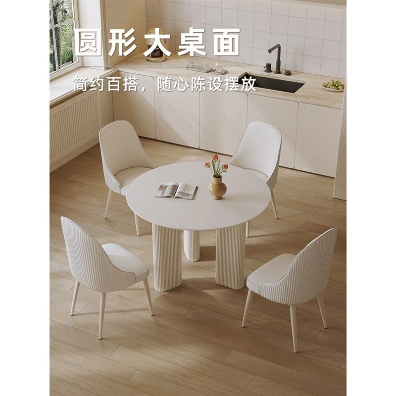 现代简约岩板餐桌圆形奶油风轻奢网红餐桌椅小户型家用纯白色桌子