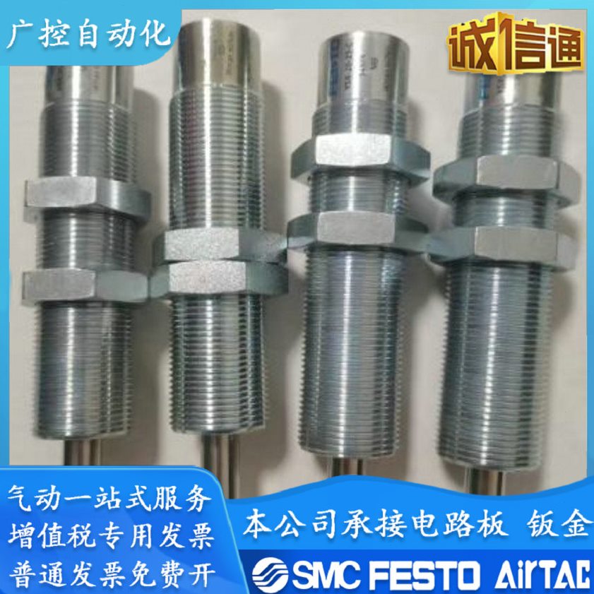 -CS-C72-2020 -YFESTO-716C缓冲器37  -254553 47-12--R345312