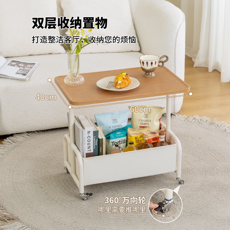 沙发边几客厅可移动茶几轻奢高级感零食小推车置物架2025新款边柜