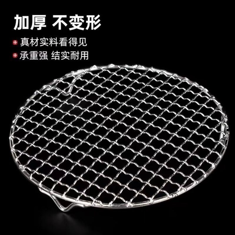 炸扣肉防粘锅底网食品级304不锈钢烧烤网带脚炸扣肉专用圆形网