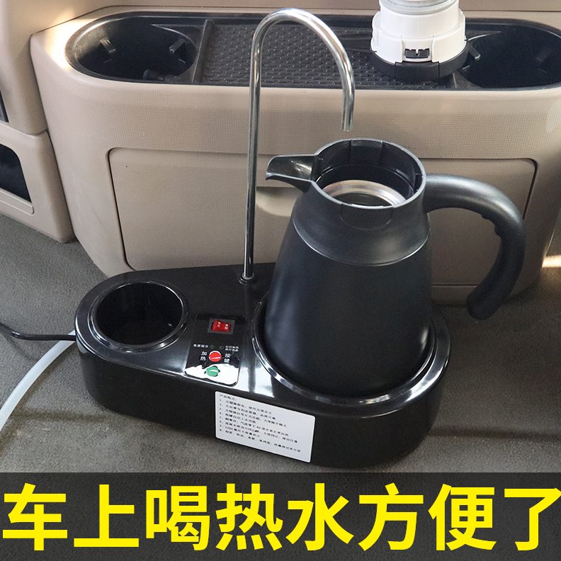 大自动上水伏车车载24v热水器大货车专用烧水壶饮水机热水壶车用