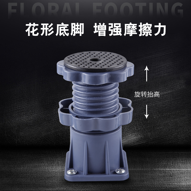 洗衣机底座托架通用移动万向轮垫高支架海尔架子滚筒脚架冰箱架子