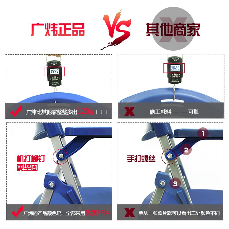 培训椅带写字板折叠椅办公椅子靠背椅桌椅一体职员椅会议椅新闻椅