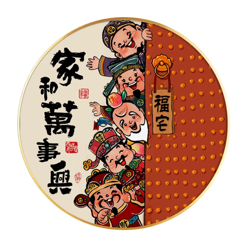 五福临门五路财神新中式圆形壁画招财挂画入户玄关装饰画私人定制图片