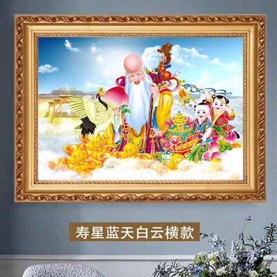 贺寿图老寿星挂画福禄寿相框画宽边实木金色相框装好画像破损补发