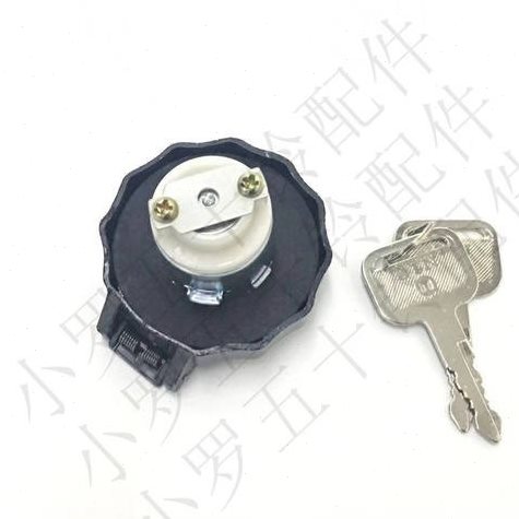 0P油箱防盗锁加油箱盖五十铃100P 庆铃货车 60口盖4K油庆铃油箱盖