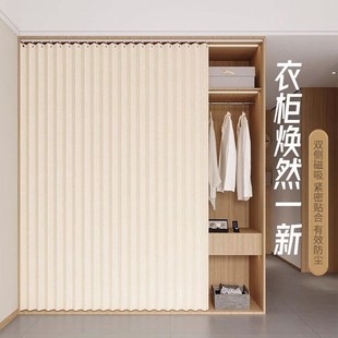 无门柜子遮挡板开放式遮挡帘防尘无门衣柜橱柜折叠门帘遮丑磁吸