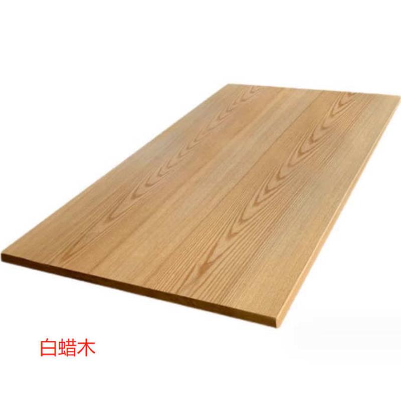 胡桃木白蜡木樱桃木板升降腿桌面板原木整板茶桌餐桌书桌实木桌板