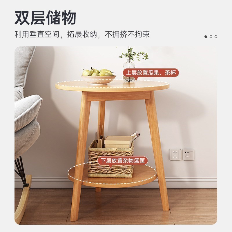 现货茶几小圆桌家用客厅沙发边几小户型北欧实木腿简易桌子卧室牀