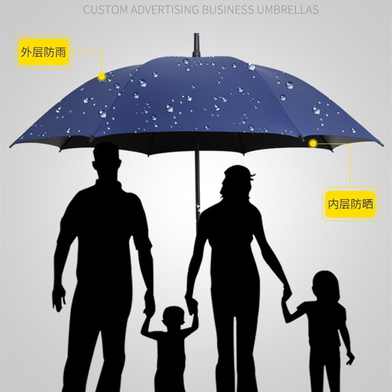 雨伞定制印logo长柄广告伞黑胶礼品伞遮阳太阳V晴雨伞图案印字