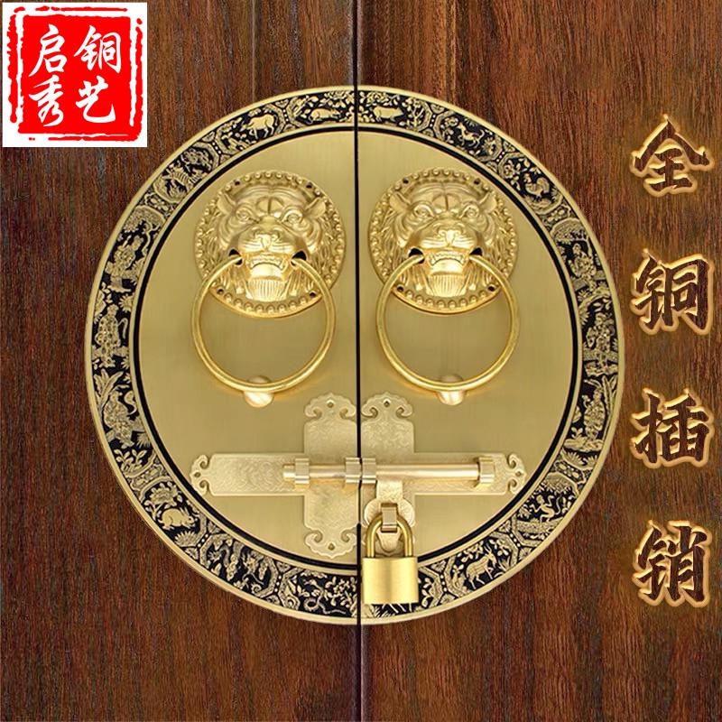 明插销仿古中式门栓双开大门铜把手户外花园复古木门门锁纯铜拉手