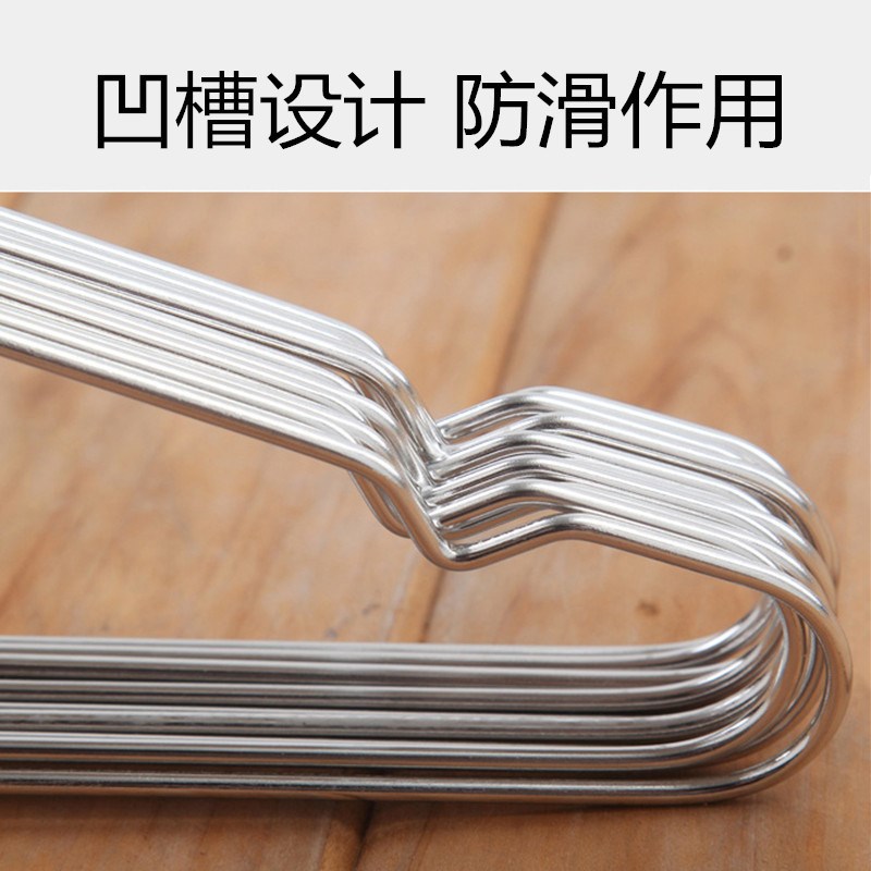 加厚不锈钢衣架子实心加粗家用晾衣撑子衣服架晒衣架儿童挂钩衣挂