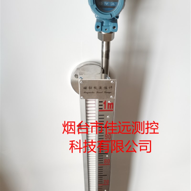 防爆磁翻板液位计远传捆绑式变送器