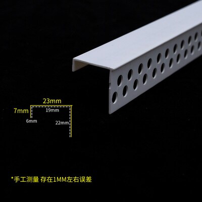 无孔U型条PVC白色塑料卡槽有孔吊顶石膏板封边条凹槽装饰收边卡条