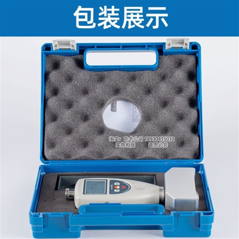 祈鑫AS-120N钢丝网张力测试仪AS120N张力计数字网版张力仪