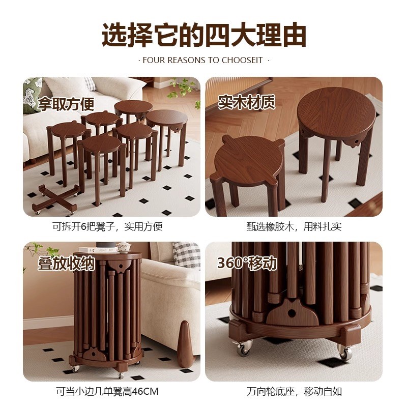 可叠放六合一实木凳子家用备用餐桌板凳创意圆凳叠叠乐收纳组合凳