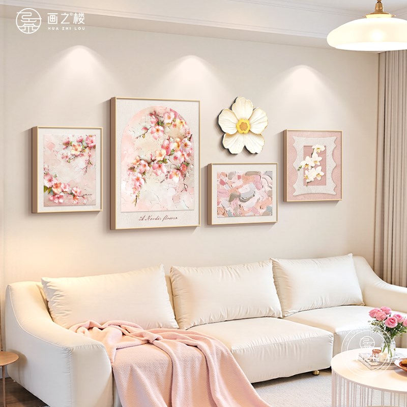 绿色系桃花客厅挂画2025新款组合墙画奶油风花卉沙发背景装饰画图片