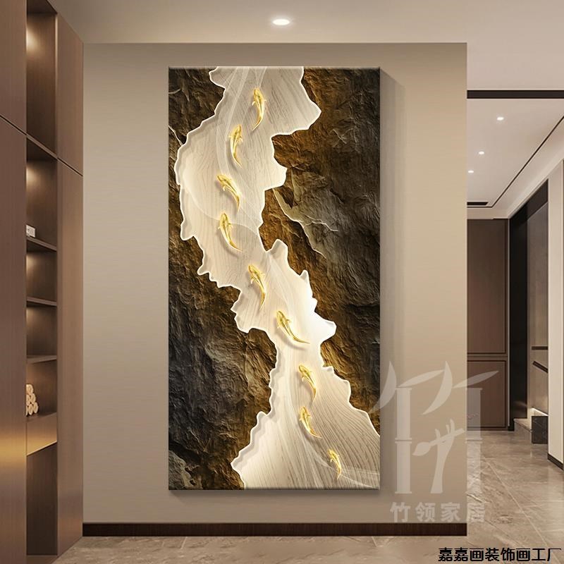 双层立体砂岩时运鱼入户玄关装饰画走廊过道壁灯别墅正对门挂画图片