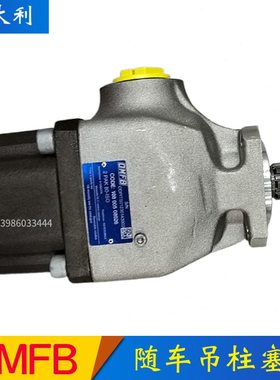 OF0S8070 I车塞意大利6010车车50卫B吊环AK随钩 臂垃圾柱O泵  2PM