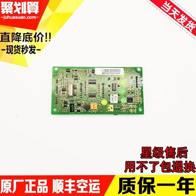 显示SA通力/G/外呼010人/外呼板3/巨显示V板D板BK电梯7