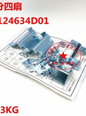 02411门板 旁包安装D通力6511 人056四243扇扇两开分D4中321巨1