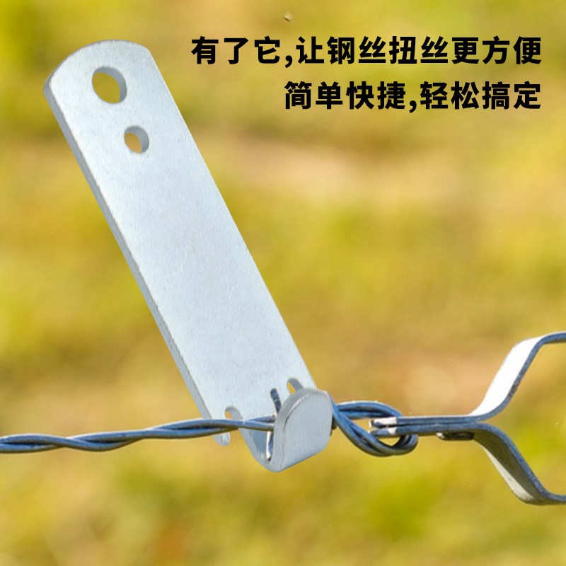 围栏钢丝绳扭丝安装工具 钢丝捻线器T柱夹2Pcs便携防水钢丝缠绕器
