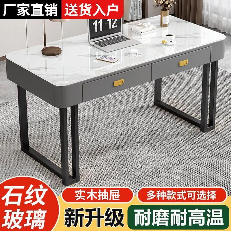意式轻奢钢化玻璃电脑桌家用卧室现代简约学习桌台式写字办公书桌